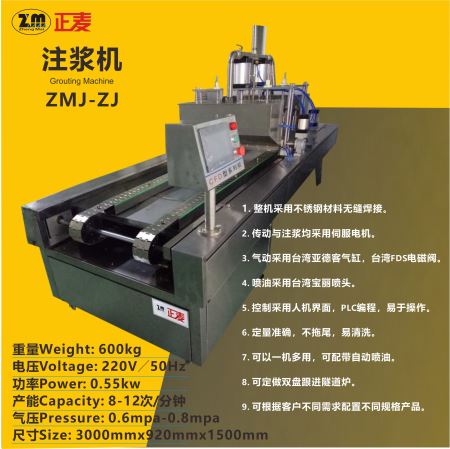 廣州正麥面包注漿機注漿脫模機廠家